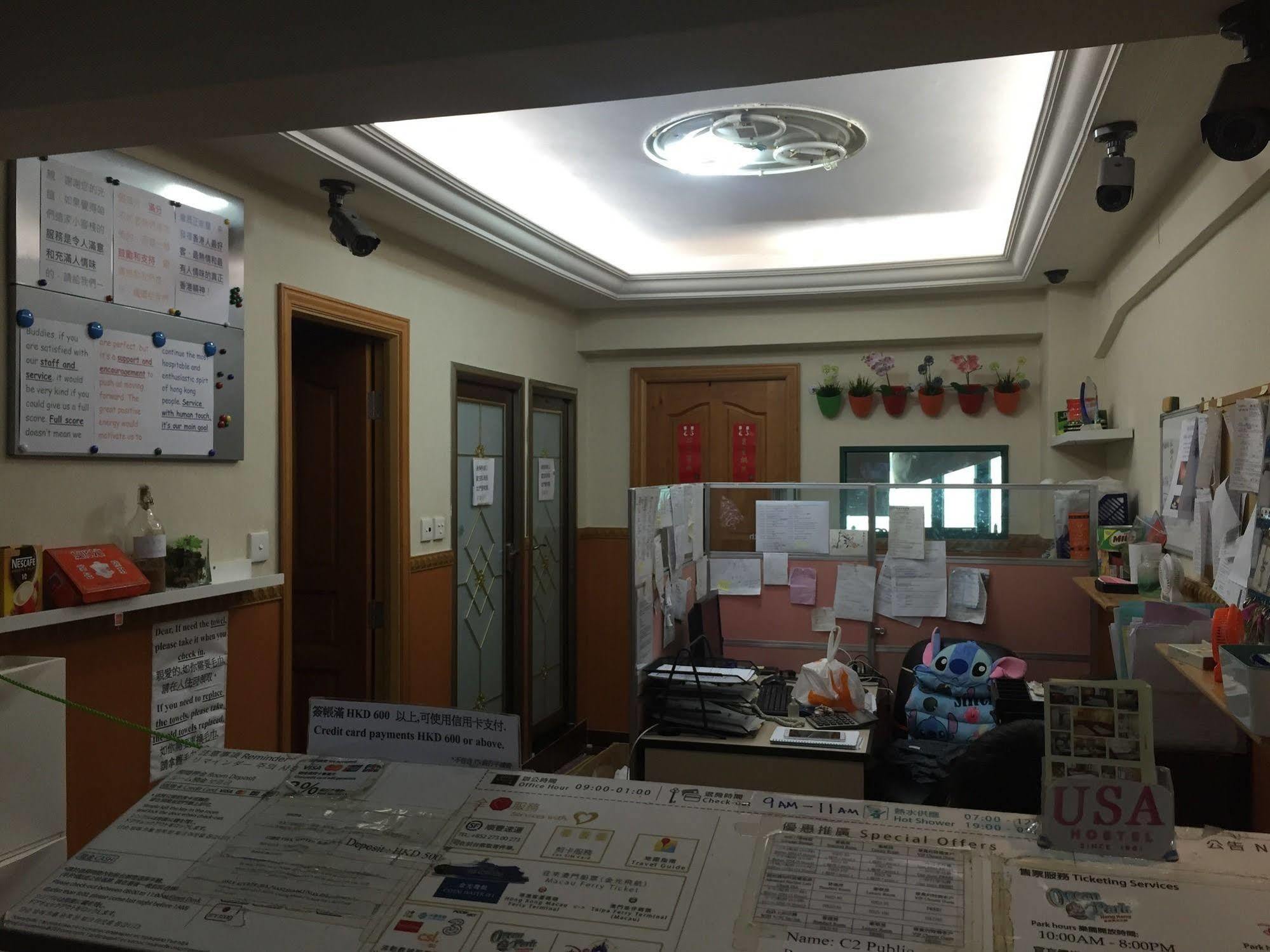 Traveller Friendship Hostel Χονγκ Κονγκ Εξωτερικό φωτογραφία